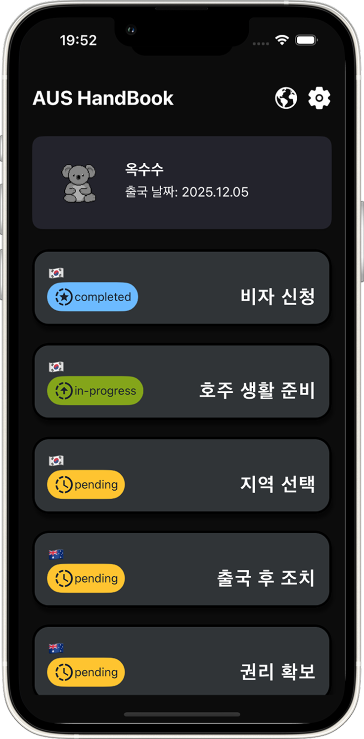 AUS HandBook Dark Mode