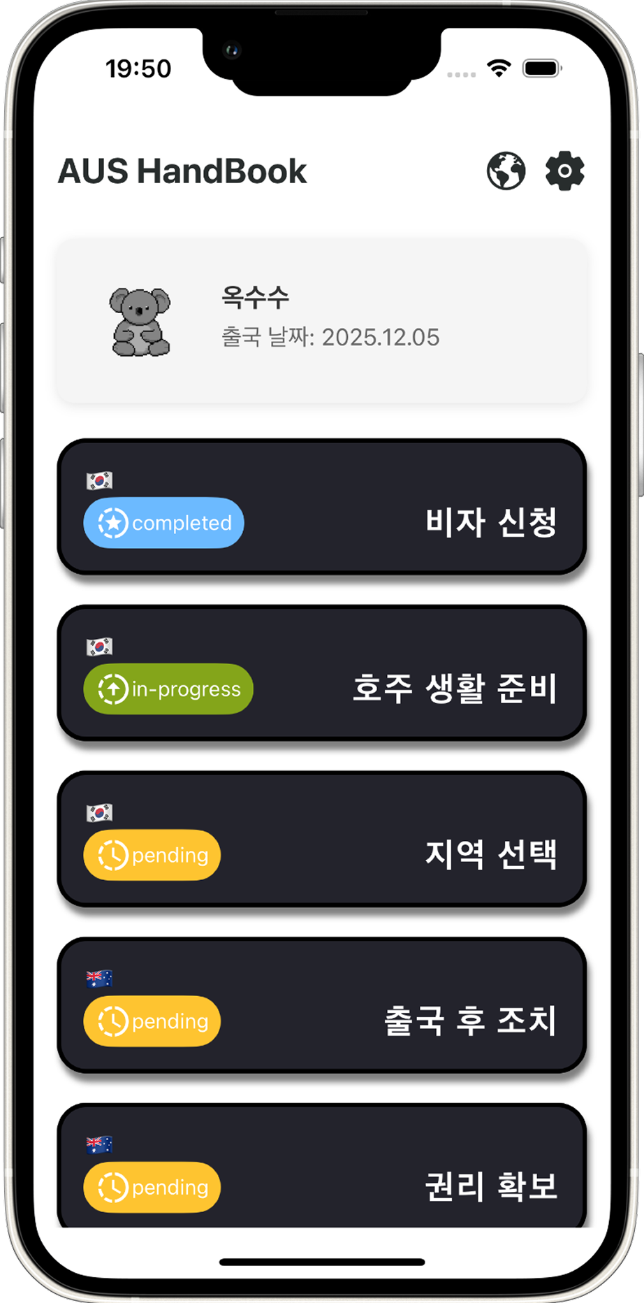 AUS HandBook Light Mode
